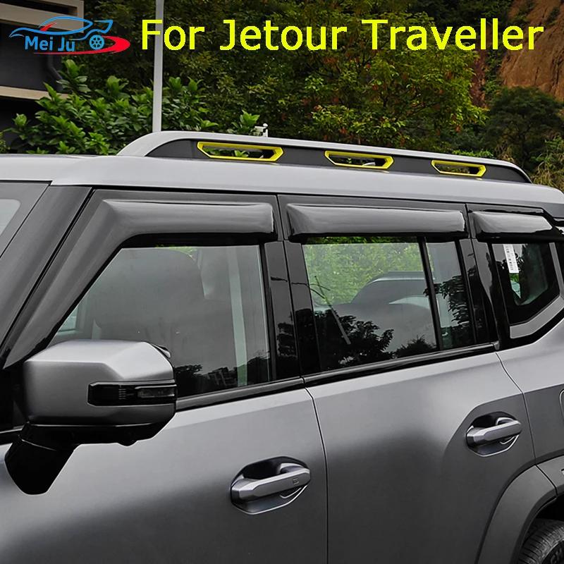 Jetour T2 Traveller 2023 2024 ڵ â ޺  ̵  ǵ  ȣ Ŀ Ʈ  ƼĿ ׼